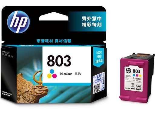 惠普打印机更换墨盒后报错｜提示打印机或墨水故障解决教程